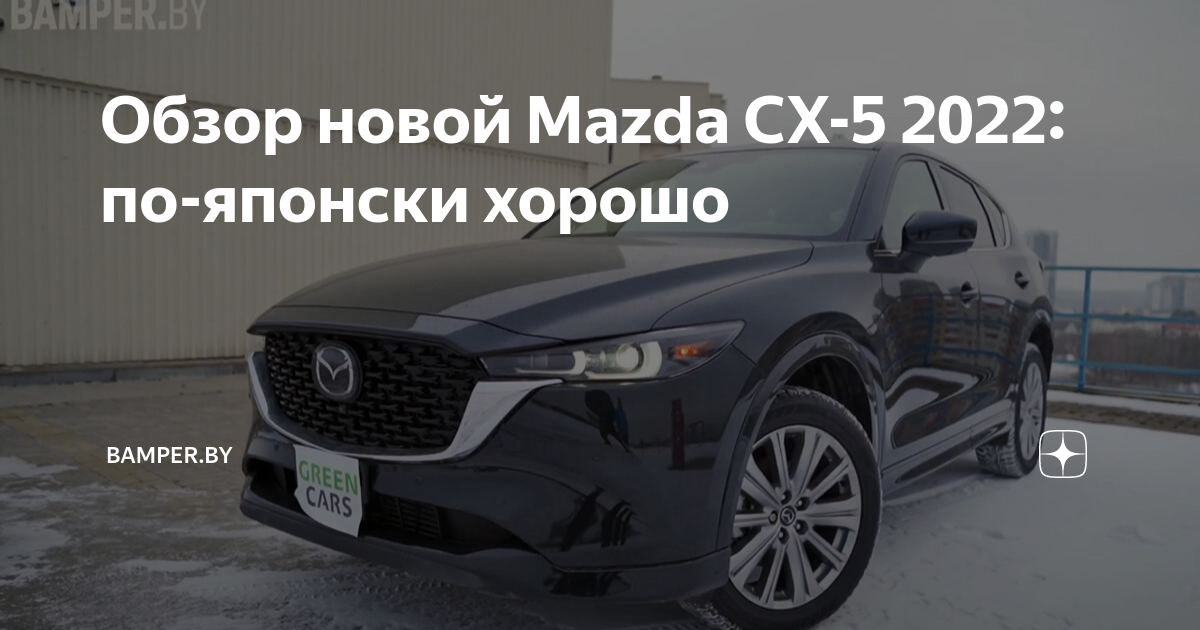 Обзор четвёртого поколения Mazda MX-5 с фотографиями Перечень технических характеристик Мазды МХ-5 ND и стоимость в России