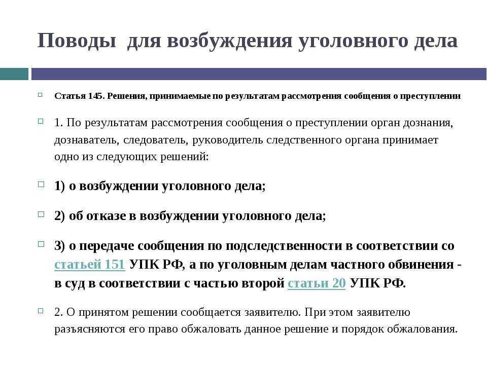 Административное задержание: особенности процедуры, срок