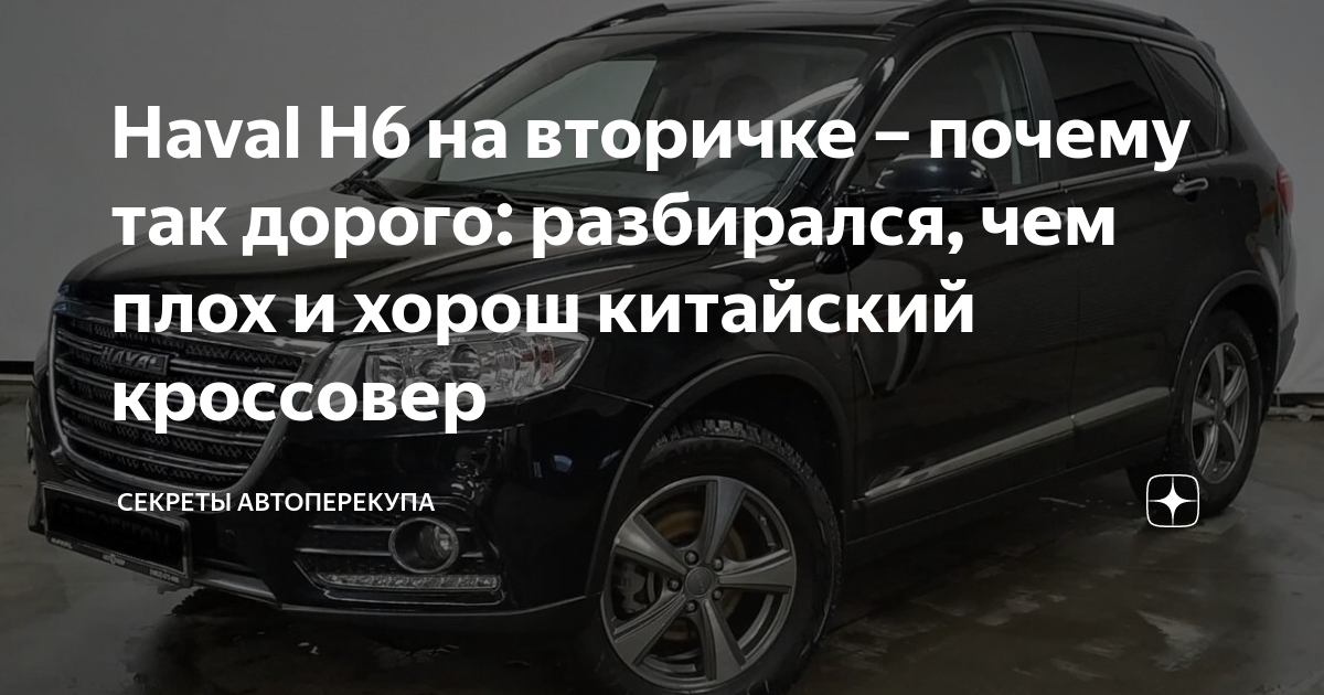 Новый haval f7x 2022 года: технические характеристики, комплектации