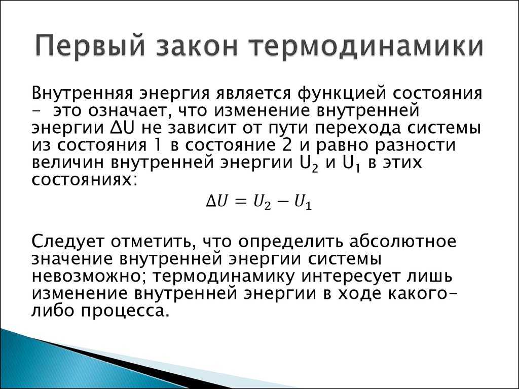 Тормозной путь автомобиля. формула расчёта тормозного пути