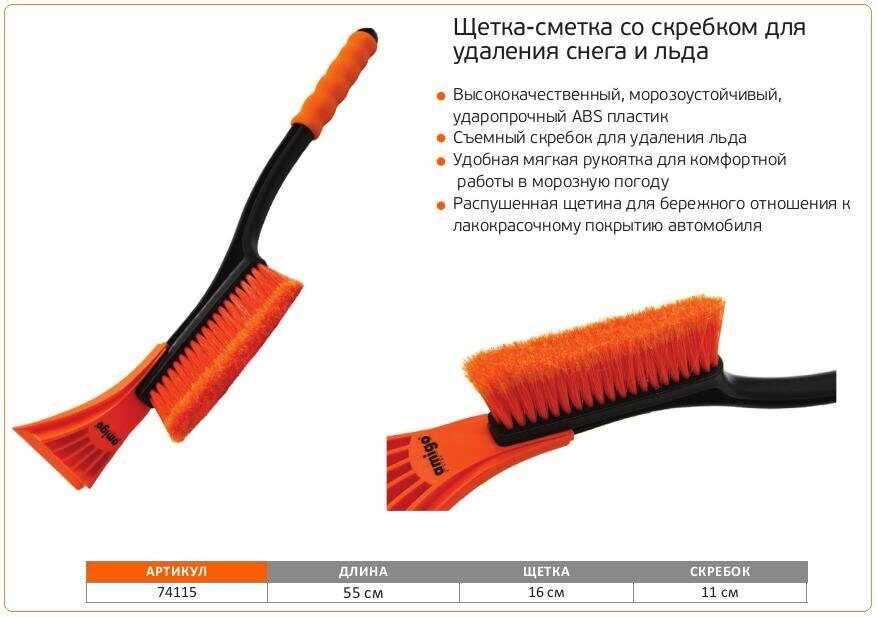Лучшие щетки стеклоочистителя 2022 года: рейтинг бескаркасных, зимних дворников для автомобиля