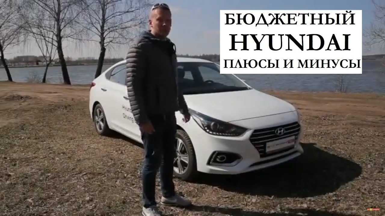 Технические характеристики хендай акцент 2