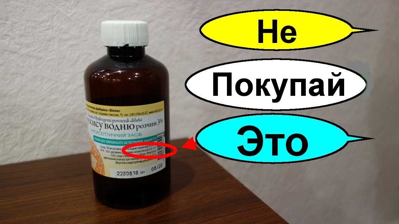 50 способов применения перекиси водорода :: инфониак