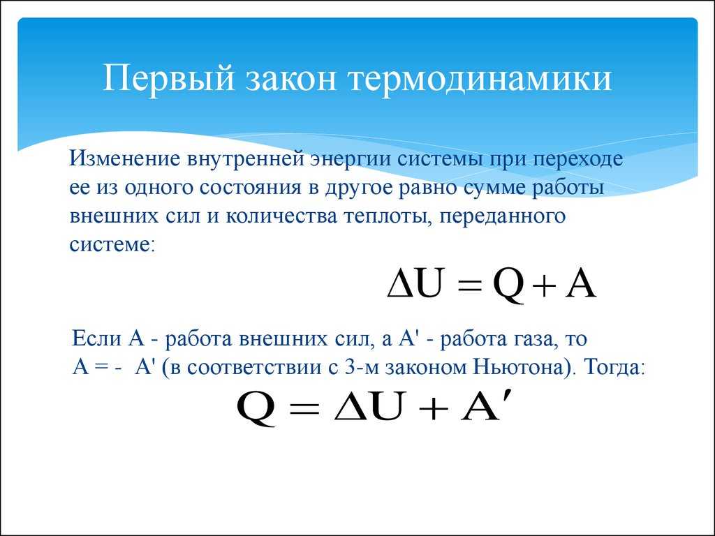 Тормозной путь автомобиля - как рассчитать тормозной и остановочный путь