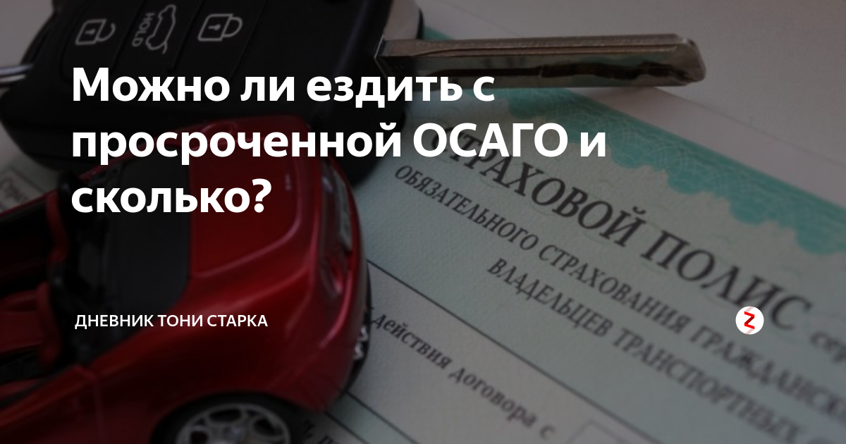 Как пройти техосмотр с трещиной на лобовом стекле? советы юриста, актуальные на 2020 год 2023 | autozona74.ru
