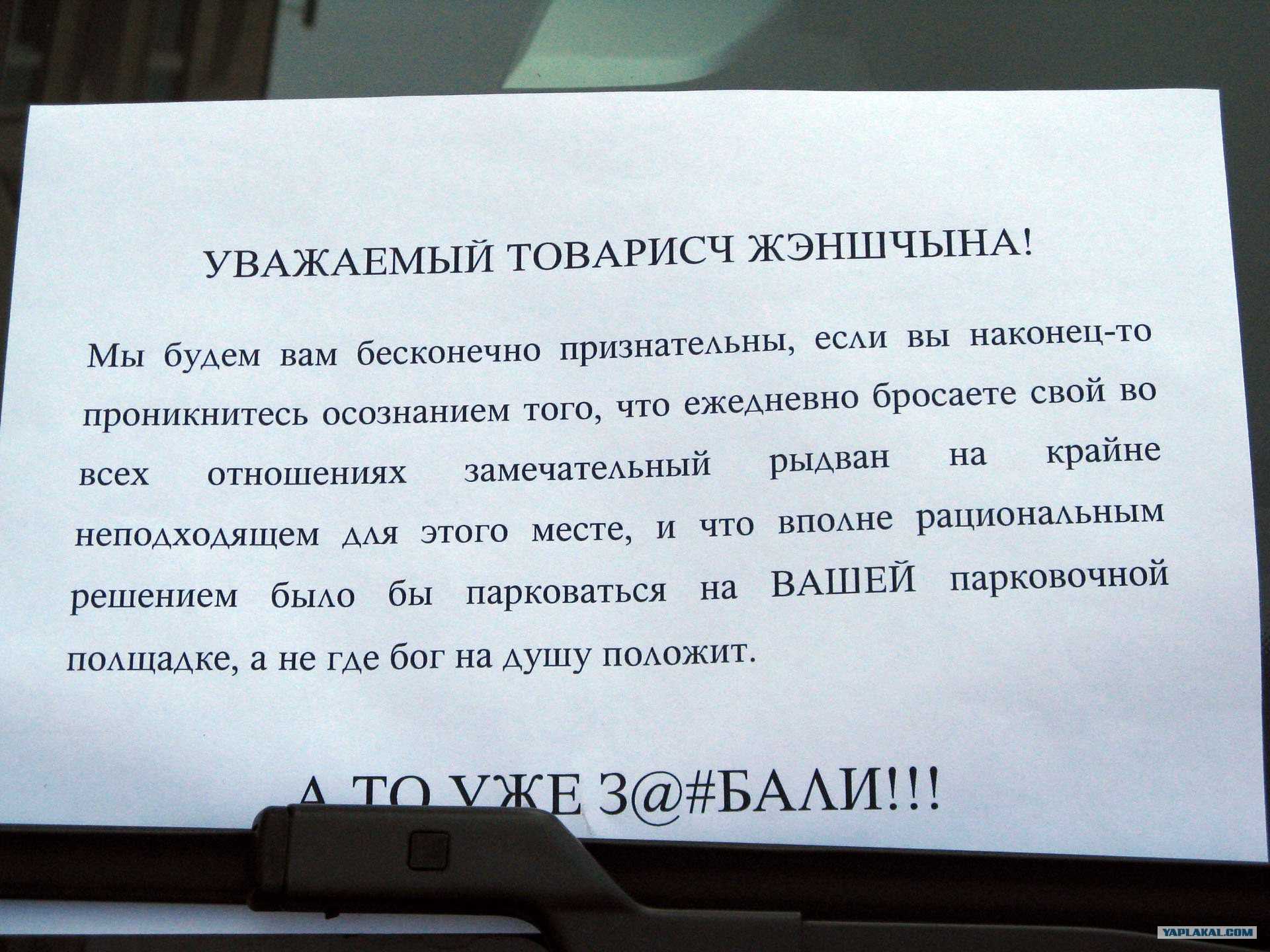 Езда на ручнике (как долго можно ехать и возможные последствия)