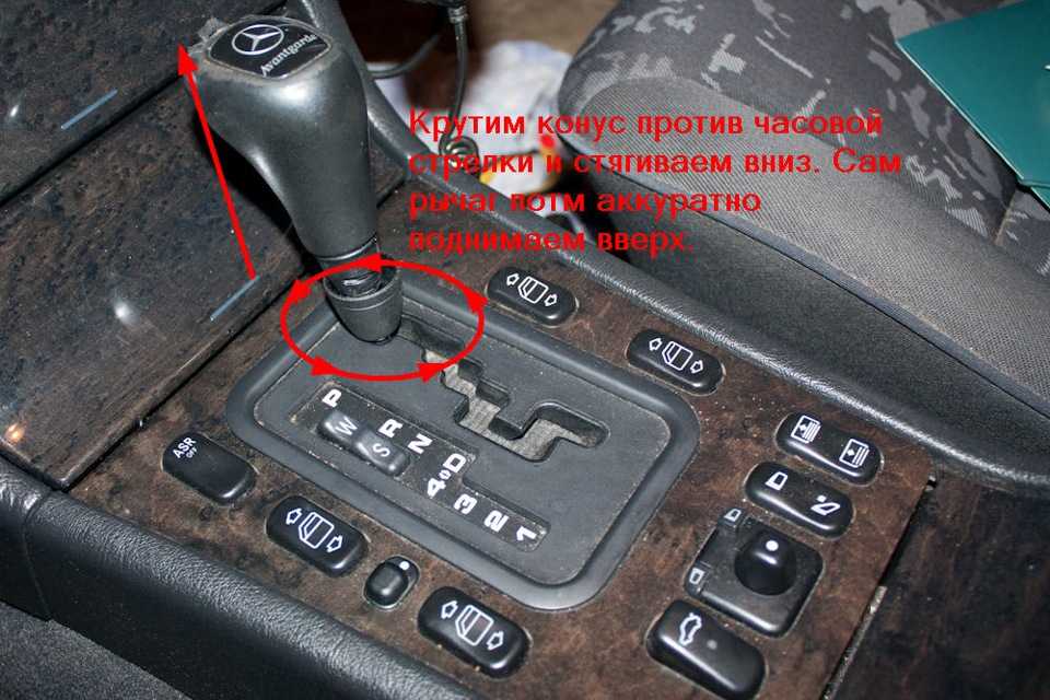 Почему коробка автомат не едет ни вперед, ни назад