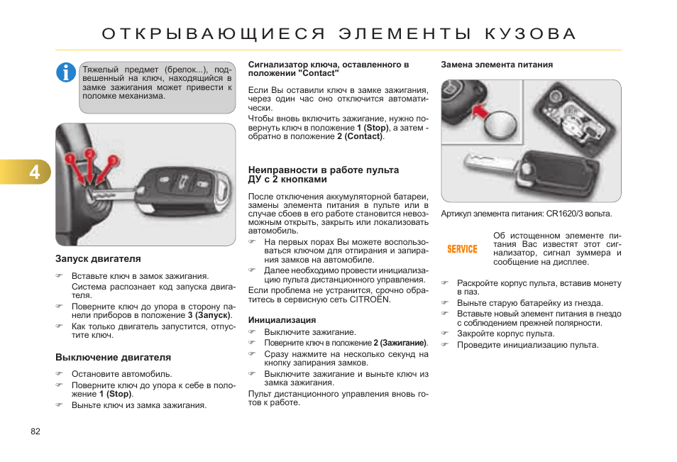 Дистальный прикус: фото, исправление дистального прикуса, брекеты. дистальный прикус у ребенка