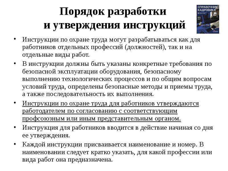 Советы по уходу после замены ветрового стекла.